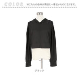 接触冷感 ラッシュガード レディース 通販 ショート丈 レディースラッシュガード 長袖ラッシュガード パーカー ビーチウェア マリンウェア トップス 上着 羽織り 夏 海 海水浴 ビーチ