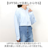 接触冷感 ラッシュガード レディース 通販 ショート丈 レディースラッシュガード 長袖ラッシュガード パーカー ビーチウェア マリンウェア トップス 上着 羽織り 夏 海 海水浴 ビーチ