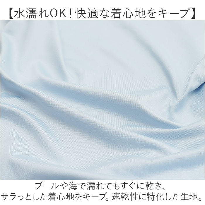 接触冷感 ラッシュガード レディース 通販 ショート丈 レディースラッシュガード 長袖ラッシュガード パーカー ビーチウェア マリンウェア トップス 上着 羽織り 夏 海 海水浴 ビーチ