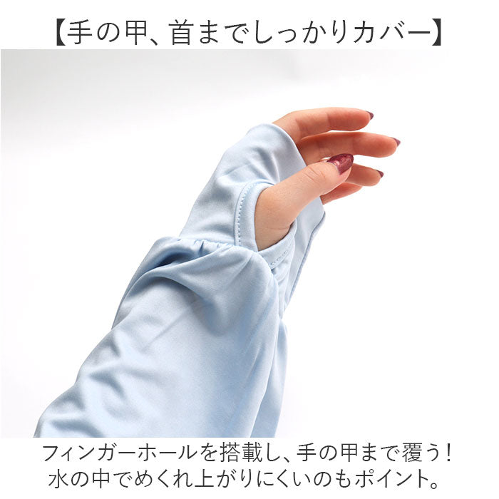 接触冷感 ラッシュガード レディース 通販 ショート丈 レディースラッシュガード 長袖ラッシュガード パーカー ビーチウェア マリンウェア トップス 上着 羽織り 夏 海 海水浴 ビーチ