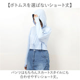 接触冷感 ラッシュガード レディース 通販 ショート丈 レディースラッシュガード 長袖ラッシュガード パーカー ビーチウェア マリンウェア トップス 上着 羽織り 夏 海 海水浴 ビーチ