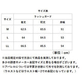 ラッシュガード レディース つば 通販 接触冷感 つば付き レディースラッシュガード 長袖ラッシュガード パーカー ビーチウェア マリンウェア トップス 上着 羽織り 夏 海 海水浴 ビーチ
