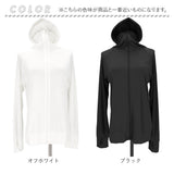 ラッシュガード レディース つば 通販 接触冷感 つば付き レディースラッシュガード 長袖ラッシュガード パーカー ビーチウェア マリンウェア トップス 上着 羽織り 夏 海 海水浴 ビーチ