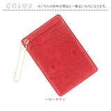 サンリオ グッズ パスケース Sanrio 通販 定期入れ 定期券入れ 定期券ケース 定期ケース ICカード ケース カード入れ レディース かわいい おしゃれ キャラクター 本革 レザー 通学 通勤