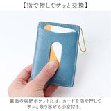 サンリオ グッズ パスケース Sanrio 通販 定期入れ 定期券入れ 定期券ケース 定期ケース ICカード ケース カード入れ レディース かわいい おしゃれ キャラクター 本革 レザー 通学 通勤