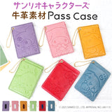 サンリオ グッズ パスケース Sanrio 通販 定期入れ 定期券入れ 定期券ケース 定期ケース ICカード ケース カード入れ レディース かわいい おしゃれ キャラクター 本革 レザー 通学 通勤