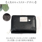 サンリオ クロミちゃん 財布 大人 87130 通販 クロミちゃんグッズ 二つ折り財布 2つ折り財布 さいふ サイフ お財布 おさいふ レディース ラウンドファスナー おしゃれ 大人かわいい