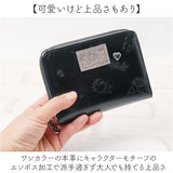 サンリオ クロミちゃん 財布 大人 87130 通販 クロミちゃんグッズ 二つ折り財布 2つ折り財布 さいふ サイフ お財布 おさいふ レディース ラウンドファスナー おしゃれ 大人かわいい