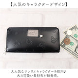 サンリオ クロミちゃん 財布 大人 87131 通販 クロミちゃんグッズ 長財布 長サイフ ながさいふ なが財布 長さいふ お財布 おさいふ レディース ラウンドファスナー 大容量 女性 女子高生