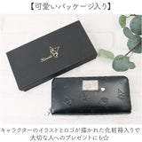 サンリオ クロミちゃん 財布 大人 87131 通販 クロミちゃんグッズ 長財布 長サイフ ながさいふ なが財布 長さいふ お財布 おさいふ レディース ラウンドファスナー 大容量 女性 女子高生