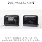 サンリオ クロミちゃん 財布 大人 87132 通販 クロミちゃんグッズ クロミ ちゃん コインケース 小銭入れ さいふ サイフ お財布 レディース 大人かわいい 可愛い おしゃれ 女性 女子