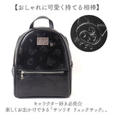 リュック クロミちゃん サンリオ 87134 通販 クロミちゃんグッズ ミニリュック リュックサック バックパック デイパック レディース 小さめ 大人 女子 本革 レザー 黒 ブラック かわいい