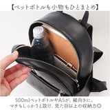 リュック クロミちゃん サンリオ 87134 通販 クロミちゃんグッズ ミニリュック リュックサック バックパック デイパック レディース 小さめ 大人 女子 本革 レザー 黒 ブラック かわいい