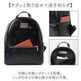 リュック クロミちゃん サンリオ 87134 通販 クロミちゃんグッズ ミニリュック リュックサック バックパック デイパック レディース 小さめ 大人 女子 本革 レザー 黒 ブラック かわいい