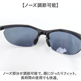 SWANS スワンズ スポーツサングラス SACR-0067 通販 サングラス 偏光サングラス メガネ めがね 眼鏡 偏光レンズ 偏光 Airless-Core メンズ レディース 男女兼用 ユニセックス 軽い 軽量