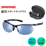 SWANS スワンズ スポーツサングラス SACR-0067 通販 サングラス 偏光サングラス メガネ めがね 眼鏡 偏光レンズ 偏光 Airless-Core メンズ レディース 男女兼用 ユニセックス 軽い 軽量