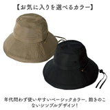 サファリハット レディース uv 通販 PRECIOUS プレシャス ハット 帽子 アーチサファリハット UVカット 日よけ帽子 日除け帽子 婦人帽子 おしゃれ かわいい オシャレ 可愛い シンプル 夏