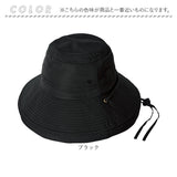 サファリハット レディース uv 通販 PRECIOUS プレシャス ハット 帽子 アーチサファリハット UVカット 日よけ帽子 日除け帽子 婦人帽子 おしゃれ かわいい オシャレ 可愛い シンプル 夏