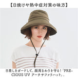 サファリハット レディース uv 通販 PRECIOUS プレシャス ハット 帽子 アーチサファリハット UVカット 日よけ帽子 日除け帽子 婦人帽子 おしゃれ かわいい オシャレ 可愛い シンプル 夏