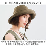 サファリハット レディース uv 通販 PRECIOUS プレシャス ハット 帽子 アーチサファリハット UVカット 日よけ帽子 日除け帽子 婦人帽子 おしゃれ かわいい オシャレ 可愛い シンプル 夏
