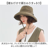 サファリハット レディース uv 通販 PRECIOUS プレシャス ハット 帽子 アーチサファリハット UVカット 日よけ帽子 日除け帽子 婦人帽子 おしゃれ かわいい オシャレ 可愛い シンプル 夏