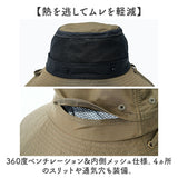 サファリハット レディース uv 通販 PRECIOUS プレシャス ハット 帽子 アーチサファリハット UVカット 日よけ帽子 日除け帽子 婦人帽子 おしゃれ かわいい オシャレ 可愛い シンプル 夏