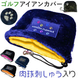 ゴルフ アイアンカバー 通販 クラブ保護 ヘッドカバー ゴルフ用品 アクセサリー アイアンヘッドプロテクター 肉球刺繍 やわらか ラウンド 練習場 メンズ レディース 男女兼用 傷つき防止