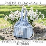 Sailor セーラー ランチバッグ 巾着型 通販 ランチバック 保冷バッグ 保冷バック エコバッグ エコバック 巾着バッグ 巾着バック お弁当袋 保冷 保温 保冷保温 巾着 丈夫 手提げバッグ