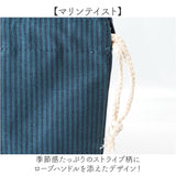 Sailor セーラー ランチバッグ 巾着型 通販 ランチバック 保冷バッグ 保冷バック エコバッグ エコバック 巾着バッグ 巾着バック お弁当袋 保冷 保温 保冷保温 巾着 丈夫 手提げバッグ