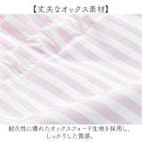 Sailor セーラー ランチバッグ 巾着型 通販 ランチバック 保冷バッグ 保冷バック エコバッグ エコバック 巾着バッグ 巾着バック お弁当袋 保冷 保温 保冷保温 巾着 丈夫 手提げバッグ