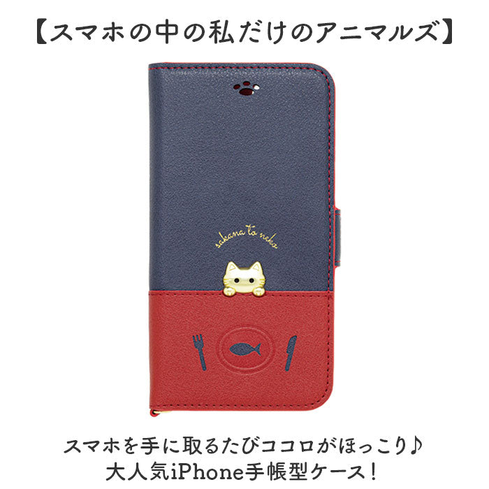sakanatonekose_1_2048x.jpg?v=