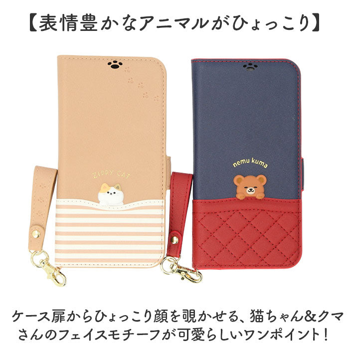 sakanatonekose_2_2048x.jpg?v=