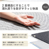 抗菌 バスマット 50 75 通販 風呂 マット 足拭きマット 風呂マット 足ふきマット お風呂 浴室足ふきマット 洗面所 足元マット 脱衣所 玄関 オシャレ 可愛い おしゃれ かわいい 浴室用具