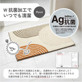 抗菌 バスマット 50 75 通販 風呂 マット 足拭きマット 風呂マット 足ふきマット お風呂 浴室足ふきマット 洗面所 足元マット 脱衣所 玄関 オシャレ 可愛い おしゃれ かわいい 浴室用具