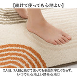 抗菌 バスマット 45 60 通販 風呂 マット 足拭きマット 風呂マット 足ふきマット お風呂 浴室足ふきマット 洗面所 足元マット 脱衣所 玄関 オシャレ 可愛い おしゃれ かわいい 浴室用具
