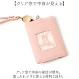 パスケース リール付き サンリオ 通販 定期入れ リール付きパスケース リールパスケース リール付き定期入れ sanrio グッズ 定期券入れ 定期券ケース レディース キャラクター おしゃれ