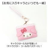 パスケース リール付き サンリオ Sanrio MK1A-10 通販 定期入れ リール付きパスケース リールパスケース 定期券ケース 定期券入れ キャラクター 大人 かわいい 可愛い 高校生 レディース
