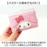 パスケース リール付き サンリオ Sanrio MK1A-10 通販 定期入れ リール付きパスケース リールパスケース 定期券ケース 定期券入れ キャラクター 大人 かわいい 可愛い 高校生 レディース