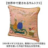 サムトフト クッションカバー 通販 Sam Toft クッション カバー 45cm 45 45×45cm ベロア アート 絵画 名画 インテリア テキスタイル ファブリック おしゃれ かわいい オシャレ 可愛い