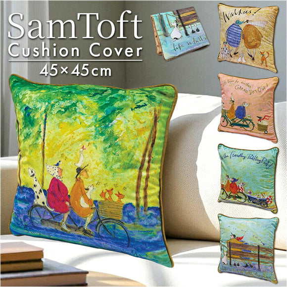 サムトフト クッションカバー 通販 Sam Toft クッション カバー 45cm 45 45×45cm ベロア アート 絵画 名画 インテリア テキスタイル ファブリック おしゃれ かわいい オシャレ 可愛い