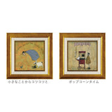 アートフレーム 通販 サムトフト SamToft 壁飾り 壁掛けアート インテリア モダン 絵画 癒し おしゃれ 玄関 リビング 寝室 壁掛け アート ポスター 新生活 結婚祝い 額入り 飾る 新築祝い
