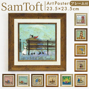 アートフレーム 通販 サムトフト SamToft 壁飾り 壁掛けアート インテリア モダン 絵画 癒し おしゃれ 玄関 リビング 寝室 壁掛け アート ポスター 新生活 結婚祝い 額入り 飾る 新築祝い