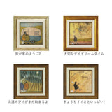 サムトフト 絵画 アートフレーム 通販 SamToft ST-040 アートパネル アートボード アートポスター 名画 作品 壁掛けアート 壁飾り おしゃれ かわいい 額入り 玄関 リビング 寝室 新築祝い