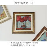 サムトフト 絵画 アートフレーム 通販 SamToft ST-040 アートパネル アートボード アートポスター 名画 作品 壁掛けアート 壁飾り おしゃれ かわいい 額入り 玄関 リビング 寝室 新築祝い