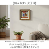 サムトフト 絵画 アートフレーム 通販 SamToft ST-040 アートパネル アートボード アートポスター 名画 作品 壁掛けアート 壁飾り おしゃれ かわいい 額入り 玄関 リビング 寝室 新築祝い