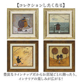 サムトフト 絵画 アートフレーム 通販 SamToft ST-040 アートパネル アートボード アートポスター 名画 作品 壁掛けアート 壁飾り おしゃれ かわいい 額入り 玄関 リビング 寝室 新築祝い
