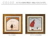 サムトフト 絵画 通販 約24cm × 24cm Sam toft アートフレーム おしゃれ サム トフト アートパネル アートポスター 作品 販売 絵 フレーム アート ポスター 壁掛け インテリア イギリス