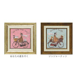 サムトフト 絵画 通販 約24cm × 24cm Sam toft アートフレーム おしゃれ サム トフト アートパネル アートポスター 作品 販売 絵 フレーム アート ポスター 壁掛け インテリア イギリス
