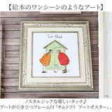 サムトフト 絵画 通販 約24cm × 24cm Sam toft アートフレーム おしゃれ サム トフト アートパネル アートポスター 作品 販売 絵 フレーム アート ポスター 壁掛け インテリア イギリス