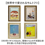 アートフレーム 通販 サムトフト SamToft 壁掛けアート 壁飾り 絵画 インテリア モダン 玄関 リビング 寝室 癒し おしゃれ 額入り 飾る 壁掛け アート ポスター 新生活 結婚祝い 母の日